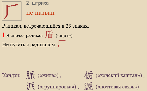 Без названия